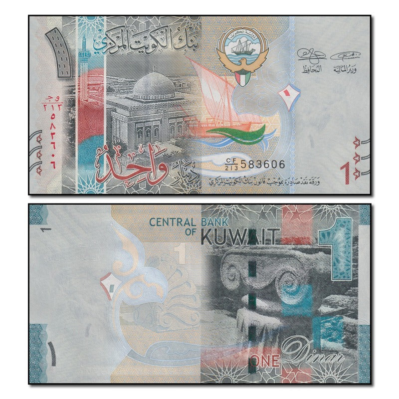 Kuwait (2014) 1 Dinar P.31a(2) CFU