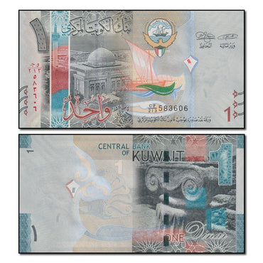 Kuwait (2014) 1 Dinar P.31a(2) CFU