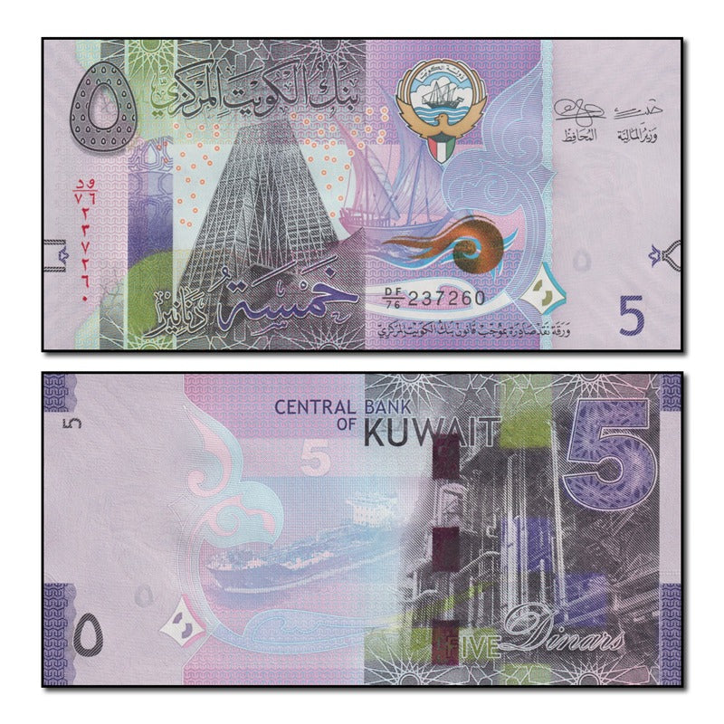 Kuwait (2014) 5 Dinars P.32a(3) CFU