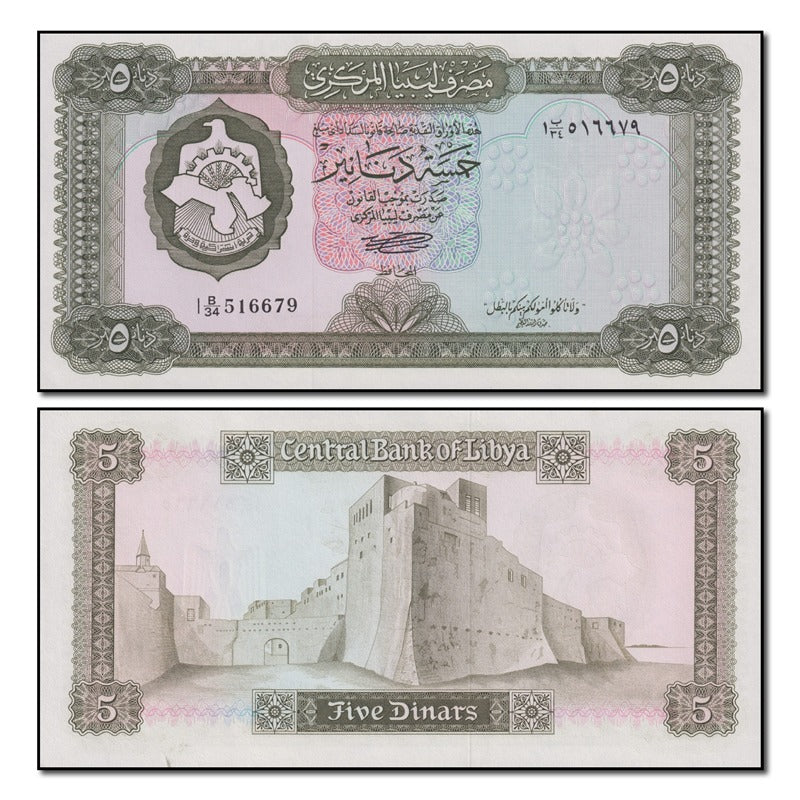 Libya (1971) 5 Dinars P.36a CFU