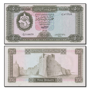 Libya (1971) 5 Dinars P.36a CFU