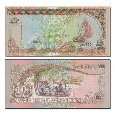 Maldives 2006 10 Rufiyaa P.19c CFU