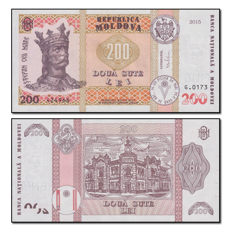 Moldova 2015 200 Lei P.26(1) CFU