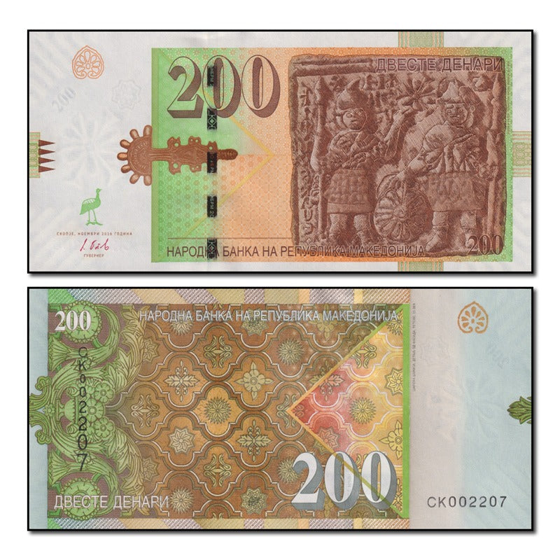 North Macedonia 2022 200 Denari P.23 CFU