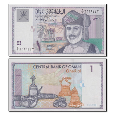 Oman 1995 1 Rial P.34 CFU