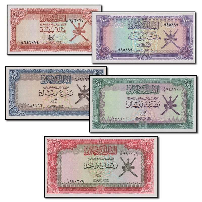 Oman (1977 & 1985) Baisa & Rial Set of 5 CFU