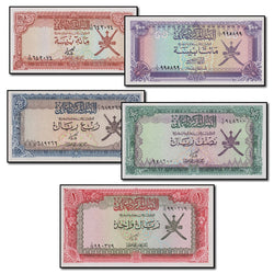 Oman (1977 & 1985) Baisa & Rial Set of 5 CFU