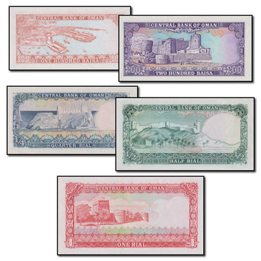 Oman (1977 & 1985) Baisa & Rial Set of 5 CFU