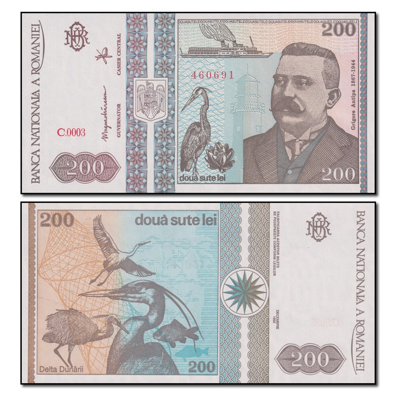 Romania 1992 200 Lei P.100 CFU