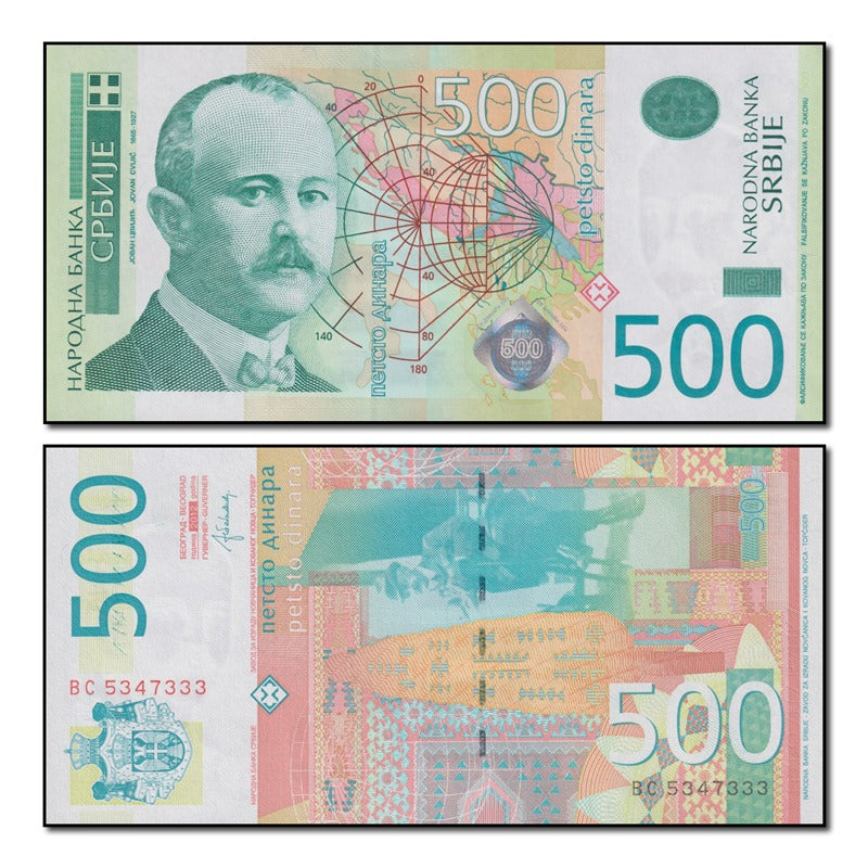 Serbia 2012 500 Dinara P.59b CFU