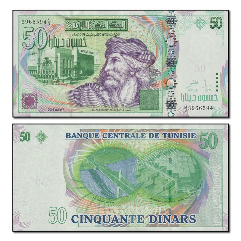 Tunisia 2011 50 Dinars P.94 CFU