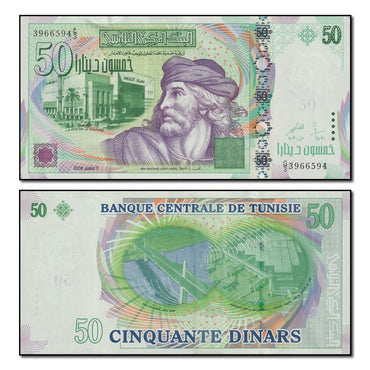 Tunisia 2011 50 Dinars P.94 CFU