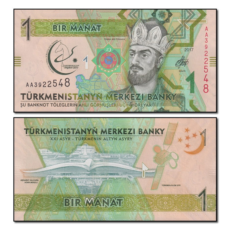 Turkmenistan 2017 1 Manat P.36 CFU
