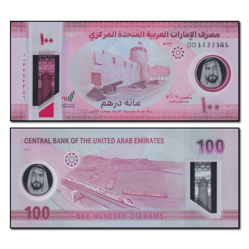 United Arab Emirates (UAE) 2025 100 Dirhams P.40 CFU