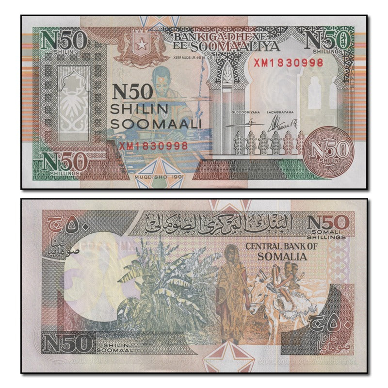Somalia 1991 50 N-Shilin Soomaali P.R2(3) CFU