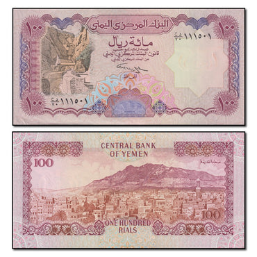Yemen (1993) 100 Rials P.28(2) CFU