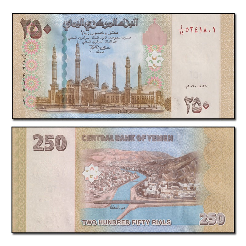 Yemen 2009 250 Rials P.35 CFU