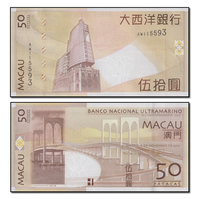Macao 2017 50 Patacas P.81A CFU