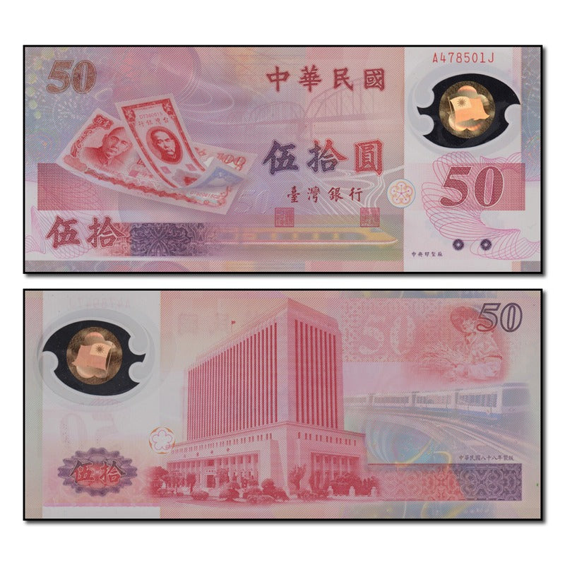 Taiwan 1990 50 Yuan P.1990 CFU