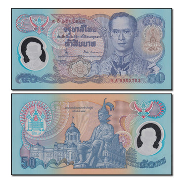 Thailand (1996) 50 Baht P.99 CFU