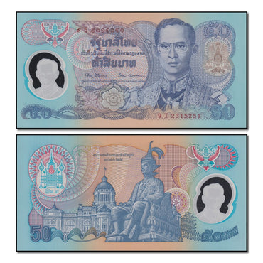 Thailand (1996) 50 Baht P.99 CFU