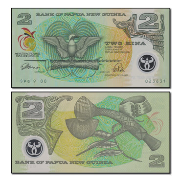 Papua New Guinea 1991 2 Kina P.12 CFU