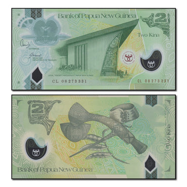 Papua New Guinea 2008 2 Kina P.35 CFU