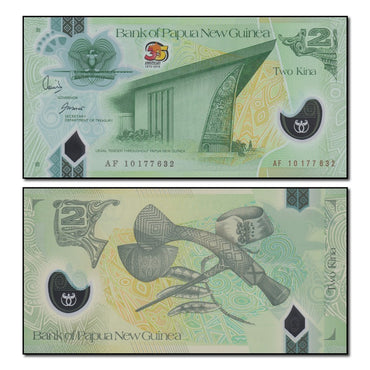 Papua New Guinea 2010 2 Kina P.38 CFU