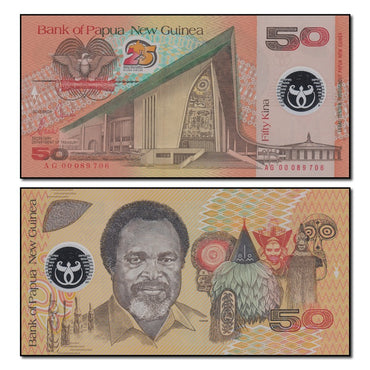 Papua New Guinea 2000 50 Kina P.25 CFU