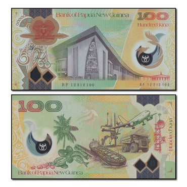 Papua New Guinea 2012 100 Kina P.44 CFU