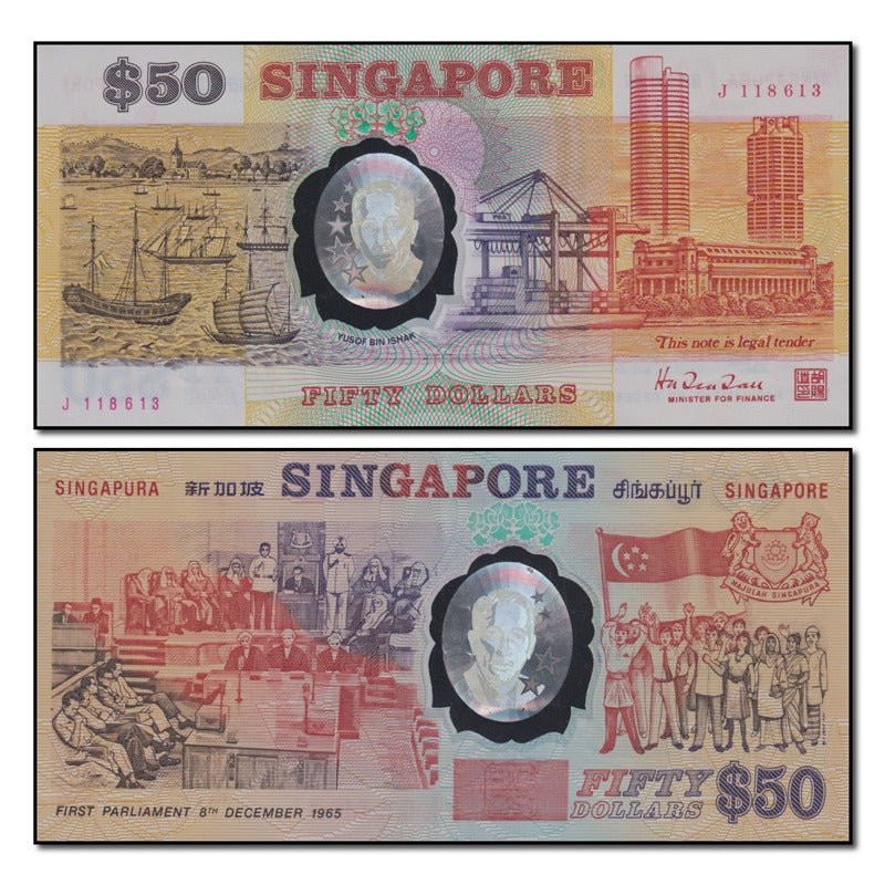 Singapore 1990 50 Dollars 'J' Replacement P.31