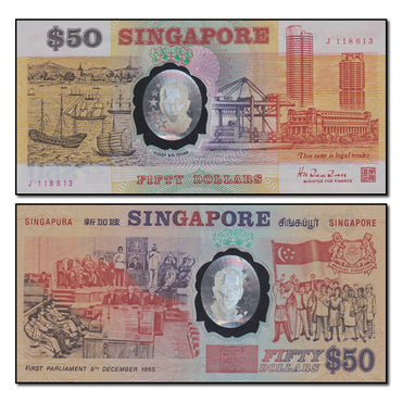 Singapore 1990 50 Dollars 'J' Replacement P.31