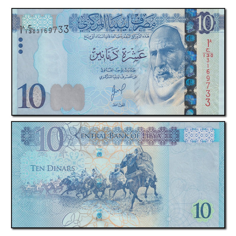 Libya 2025 10 Dinars P.82(2) CFU