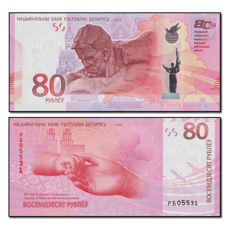 Belarus 2025 80 Rubels P.44 CFU