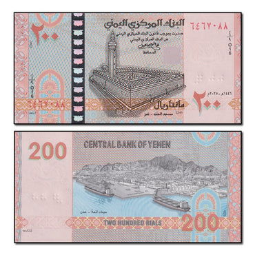 Yemen 2025 200 Rials P.R2 CFU