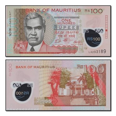 Mauritius 2024 100 Rupees P.65a CFU