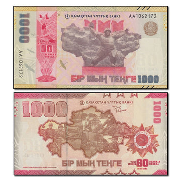 Kazakhstan 2025 1000 Tenge P.57 CFU