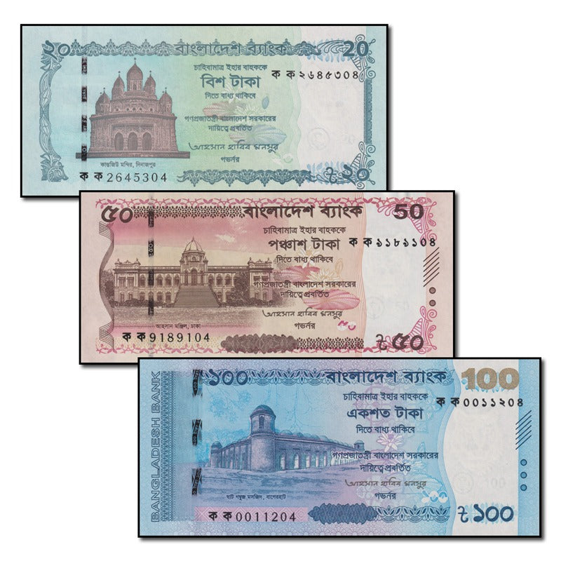 Bangladesh 2025 20, 50 & 100 Taka Set of 3 CFU
