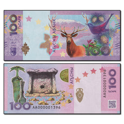 Abkhazia 2024/2025 10, 25, 50 & 100 Apsar Set of 4 CFU