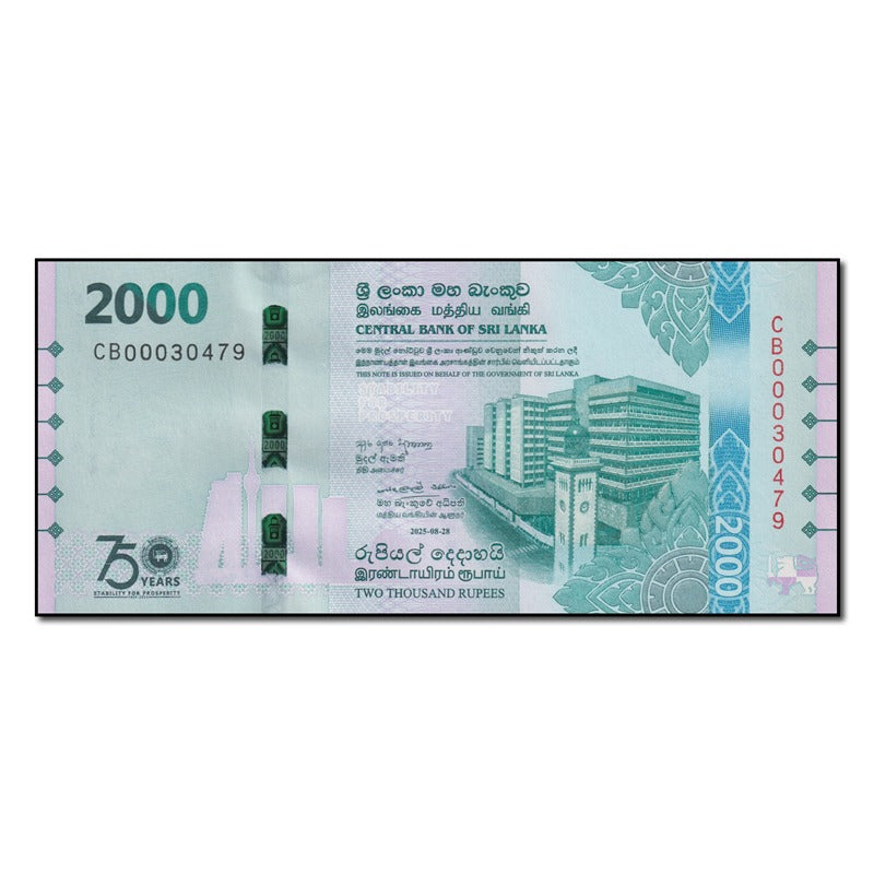 Sri Lanka 2025 2000 Rupees P.131 CFU