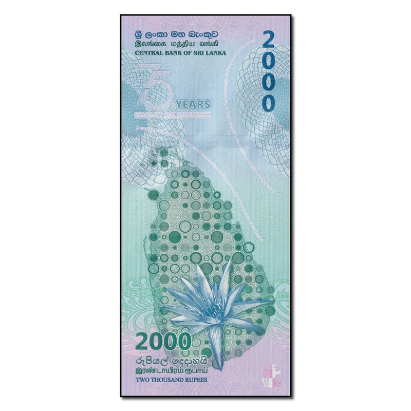 Sri Lanka 2025 2000 Rupees P.131 CFU
