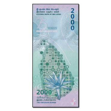 Sri Lanka 2025 2000 Rupees P.131 CFU