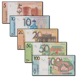 Belarus 2019-2022 5, 10, 20, 50 & 100 Rubles Set of 5 CFU