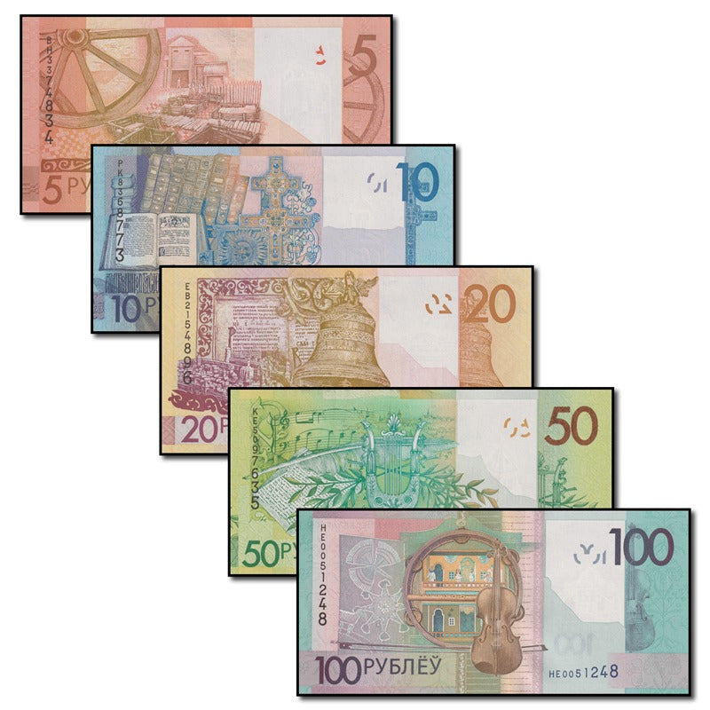 Belarus 2019-2022 5, 10, 20, 50 & 100 Rubles Set of 5 CFU