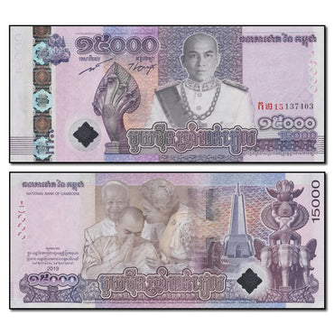 Cambodia 2019 15,000 Riels P.72 CFU