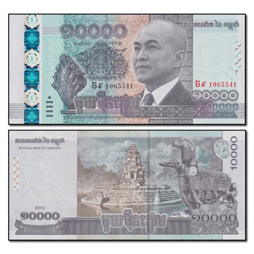 Cambodia 2015 10,000 Riels P.69 CFU FBN3317