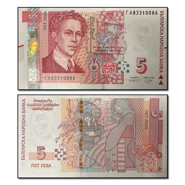 Bulgaria 2020 5 Leva P.116c CFU