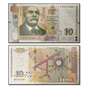 Bulgaria 2020 10 Leva P.117c CFU