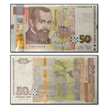 Bulgaria 2019 50 Leva P.119c CFU