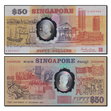 Singapore 1990 50 Dollars Commemorative P.31 CFU
